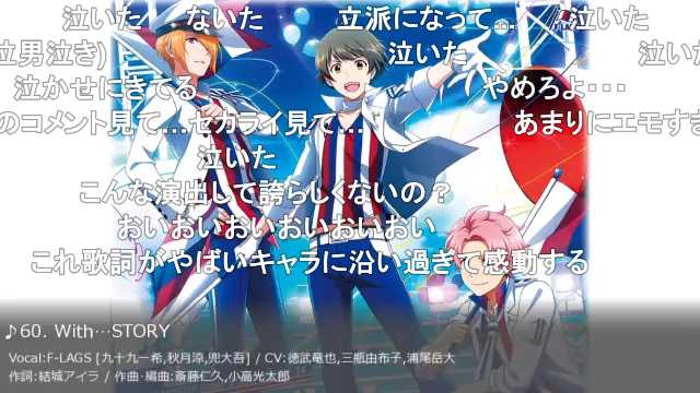 頭文字p つらいことがある度にvocal Emotionのメドレーを視聴しにいってます 皆さんから頂いたコメントを見てると アイマスが最高なことと アイマスを愛するpがたくさんいることを確認できるから アイドルマスター楽曲メドレー Vocal Emotion T