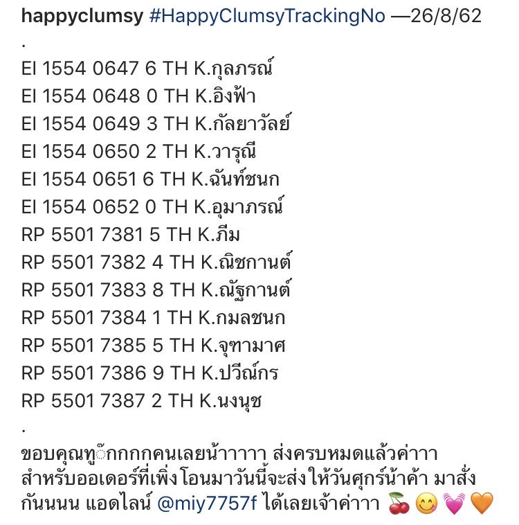 happyclumsy's tweet photo. #HappyClumsyTrackingNo —26/8/62 https://t.co/W98HrwHbWd