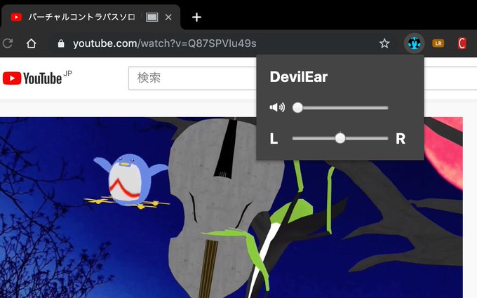 自作chrome拡張 配信の複窓をさらに快適にする Devilear からっぽもーど