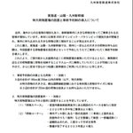 よくわからんけど ポケモンマスターズ が面白すぎる もはや伝統芸能 Togetter