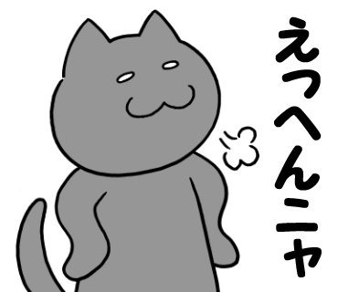 スタンプのtwitter漫画作品