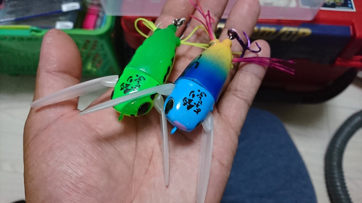 近藤 勝 釣りよかルアーボックスに釣りよかルアー 釣りよかでしょう チリチリライザー ボトラーグリンチ ニチニチフロイジー