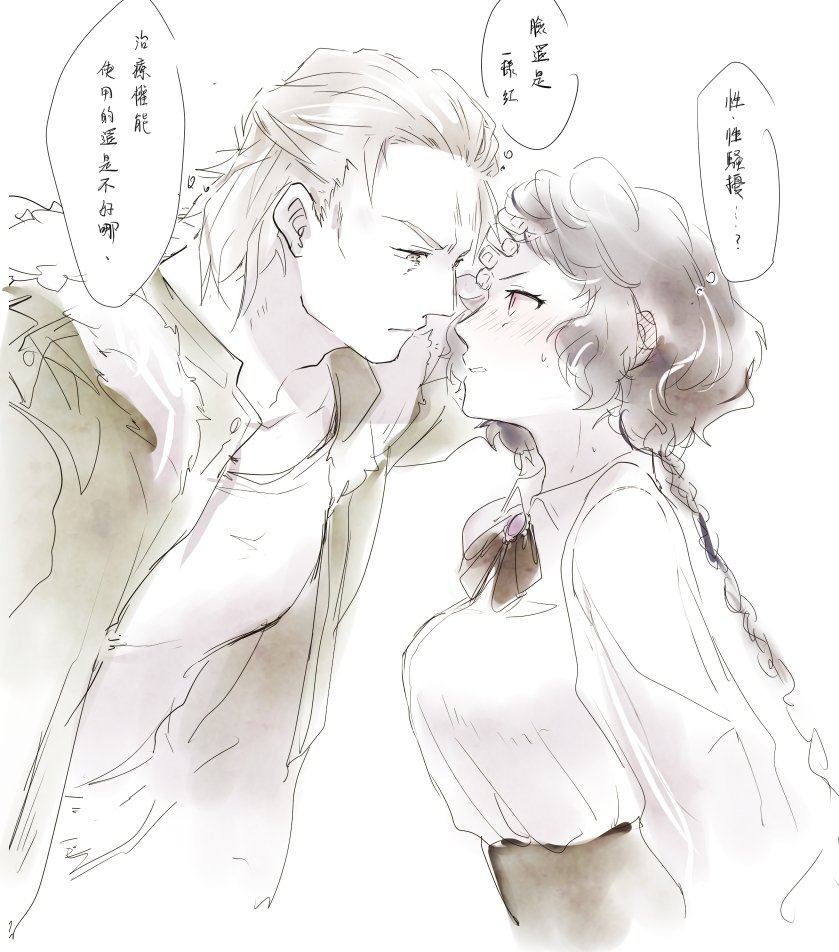 新女兒新cp🥰🥰 