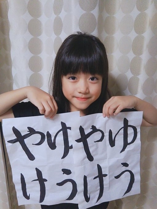 Twitterのコスプレ画像11