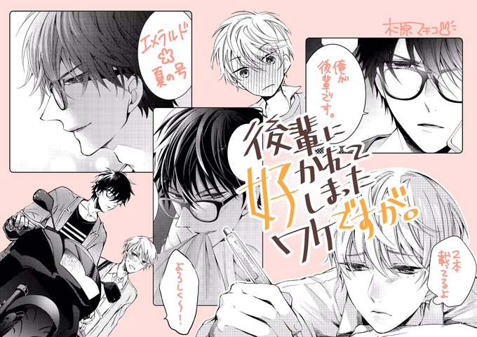 杉原マチコ Machiko S さんの漫画 17作目 ツイコミ 仮 杉原マチコ Machiko S さんの漫画 17作目 ツイコミ 仮