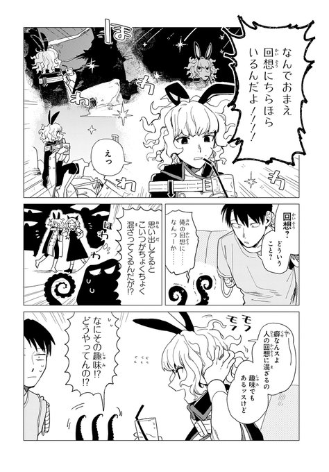 シルフ編集部 Sylph Amw 19年08月 Twilog シルフ編集部 Sylph Amw 19年08月 Twilog