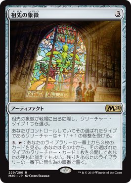 トスカ Mtgライフ On Twitter 鋼の監視者が再録されたことだし構築物デッキでも組んでみるかと色々試してみたけど まともな構築物が少な過ぎて断念した Https T Co Pbkm5dffzi Twitter