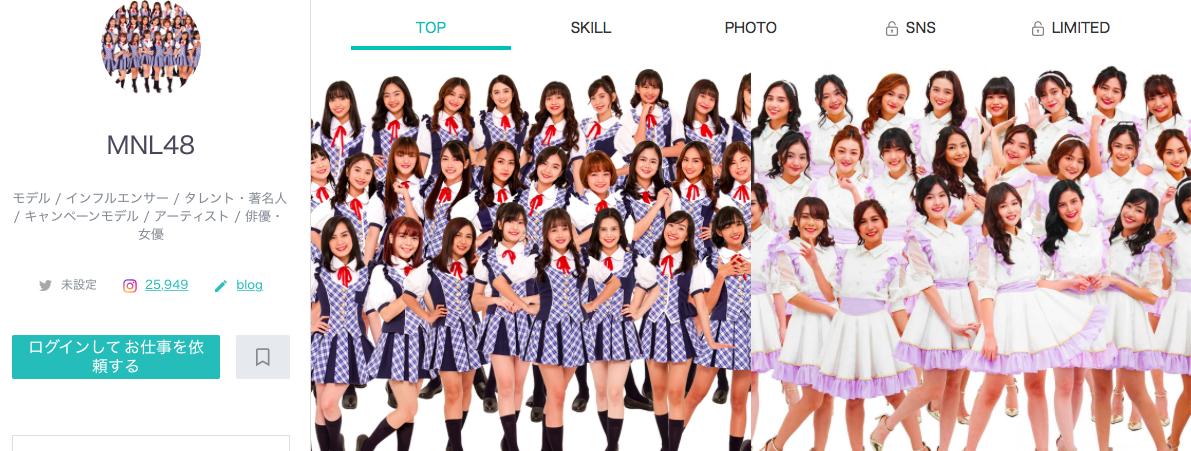 cloudcasting_cc's tweet photo. フィリピン国内初のアイドルグループ「MNL48」は、フィリピン・マニラを拠点に活動を行い、TV・SNS等を通じて若い世代を中心に高い人気を博しています。
https://t.co/vm67Yaz2Hk
#CLOUDCASTING #クラウドキャスティング #MNL48 #mnl48fever https://t.co/a8SVcTBrYK