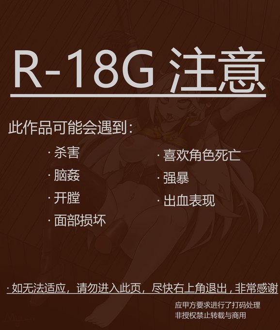 [R-18G] 【角色死亡+R-18G注意】【版権】约稿成品-2 #崩坏3rd #女の子 #版権 #セシリア・シャニアテ #塞西莉亚·沙尼亚特 #脳姦 https://t.co/RYdXZDM9D3 