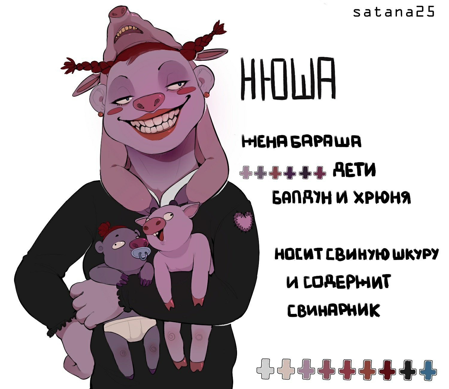 Смешарики ужасы