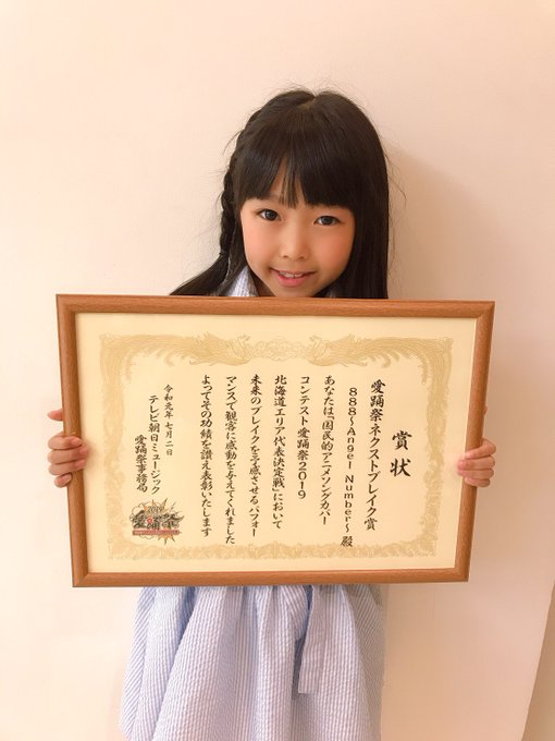 Twitterのコスプレ画像60