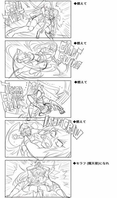 (ここすきin絵コンテ)

今回のPVの迫力のある構図は
動画師のとさおさん(@anarchylily)が作って下さったVコンテを参考にさせていただいています。
おかげさまでめちゃくちゃ絵が上手い人になったみたいで超楽しかったです!!!!
ありがとうございました…!! 