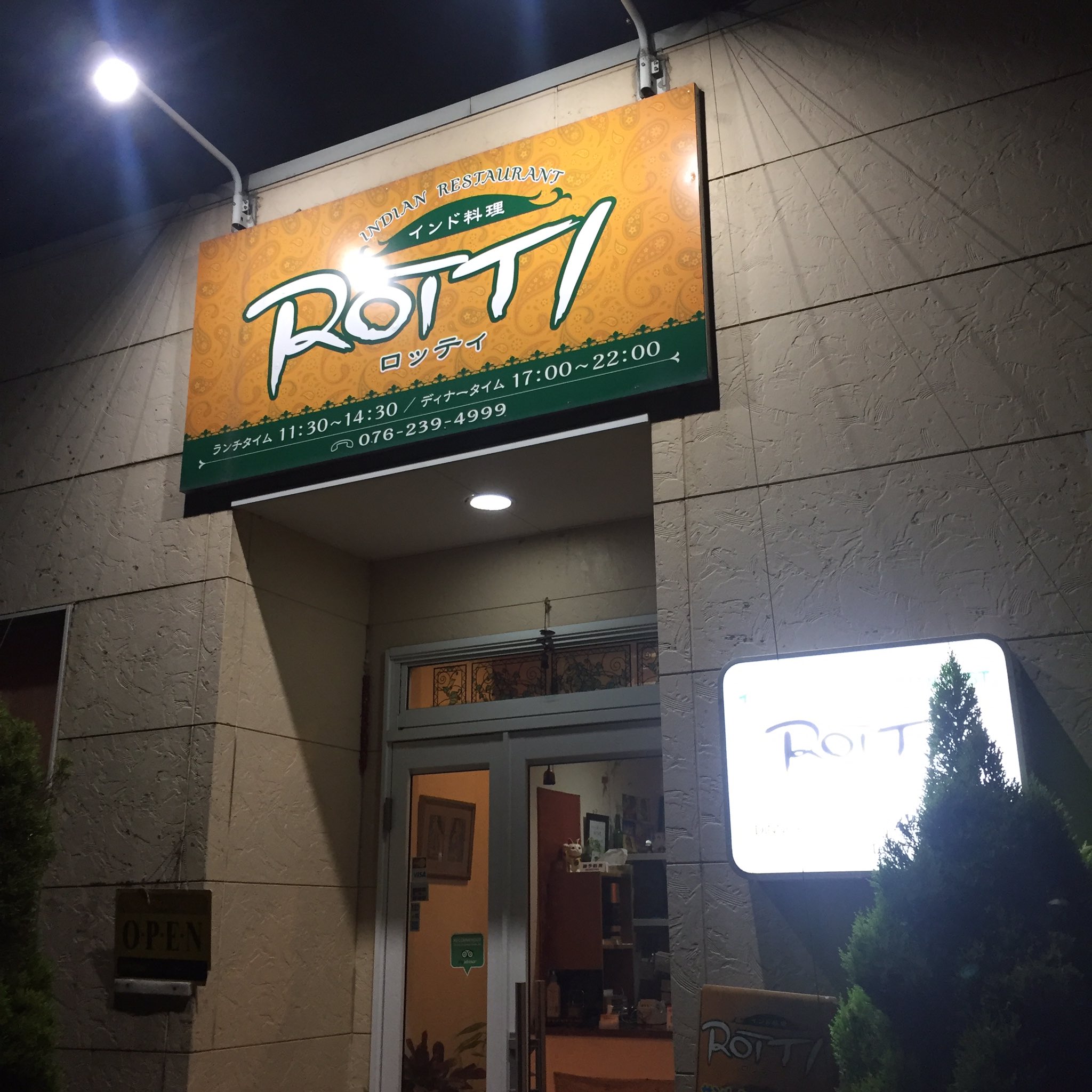シン 金沢市鞍月 インドレストランrotti ロッティ タンドリーミックスセットを注文 内容は カレー1種類 サフランライス ナン タンドリーチキン シーカバブ サラダ ドリンク カレーはコルマチキンカレー ドリンクはマンゴーラッシーを選択 シン 金沢市鞍月 インドレストランrotti ロッティ タンドリーミックスセットを注文 内容は カレー1種類 サフランライス ナン タンドリーチキン シーカバブ サラダ ドリンク カレーはコルマチキンカレー ドリンクはマンゴーラッシーを選択