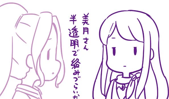 絡みづらいなって思う紫吹 #アイカツ #aikatsu 