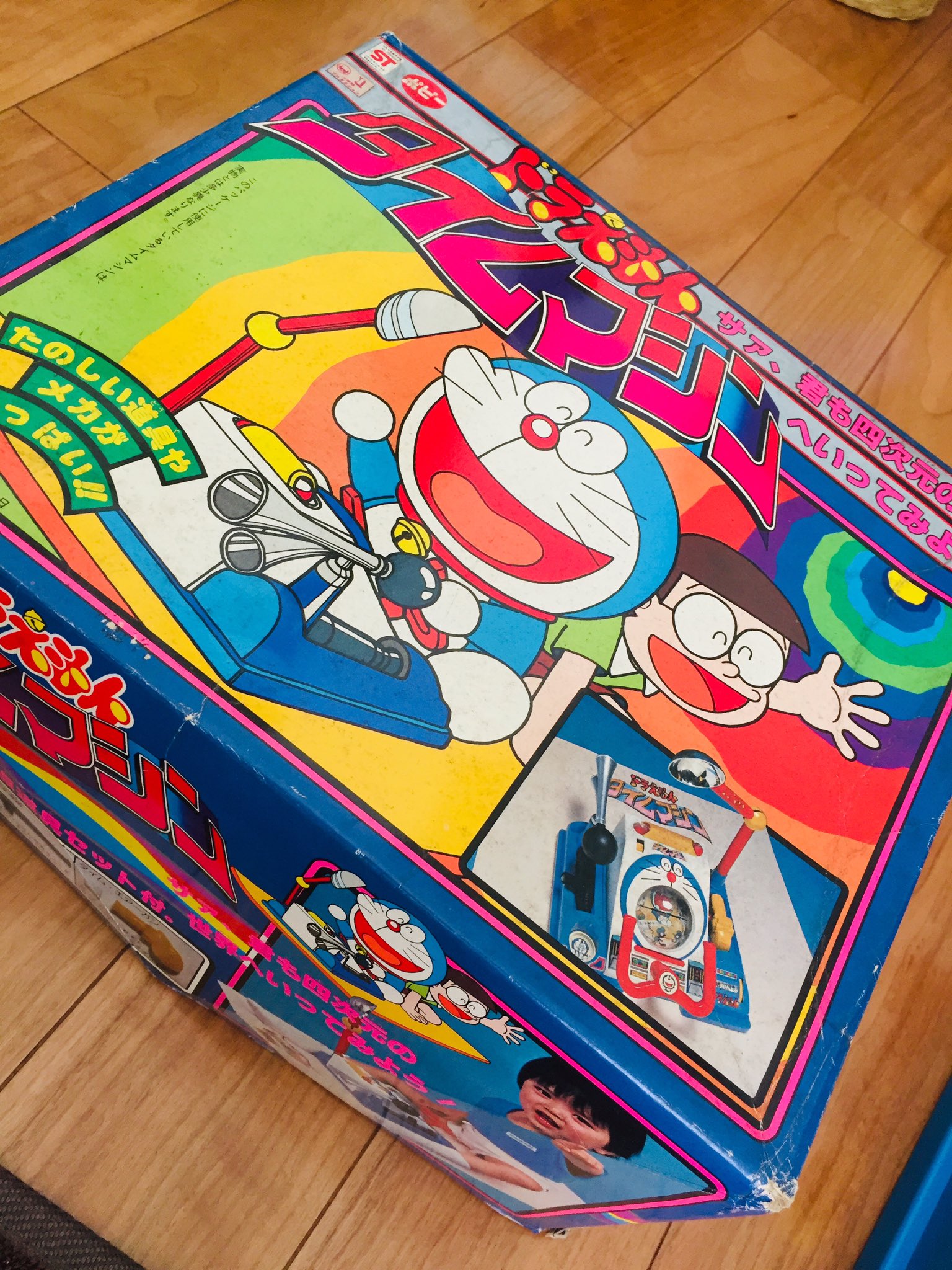 ドラえもん】コインホルダー タイムマシン 昭和 レトロ レア 楽天市場