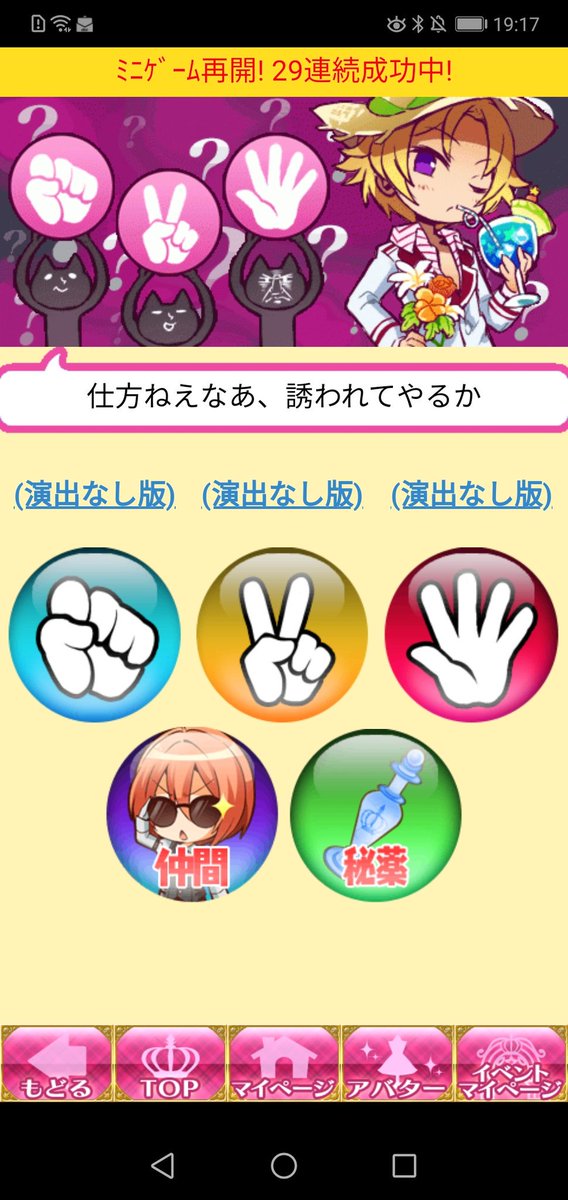 不平等のtwitterイラスト検索結果 不平等のtwitterイラスト検索結果
