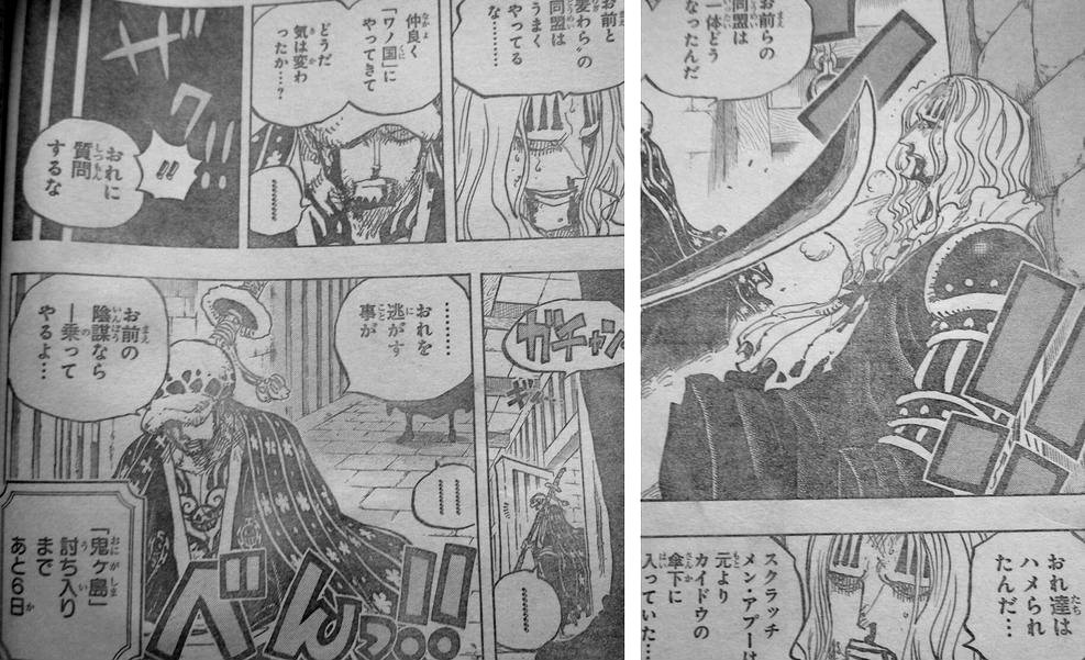 Multed One Piece Chapter 954 Official Spoilers T Co P3hxlx5uni