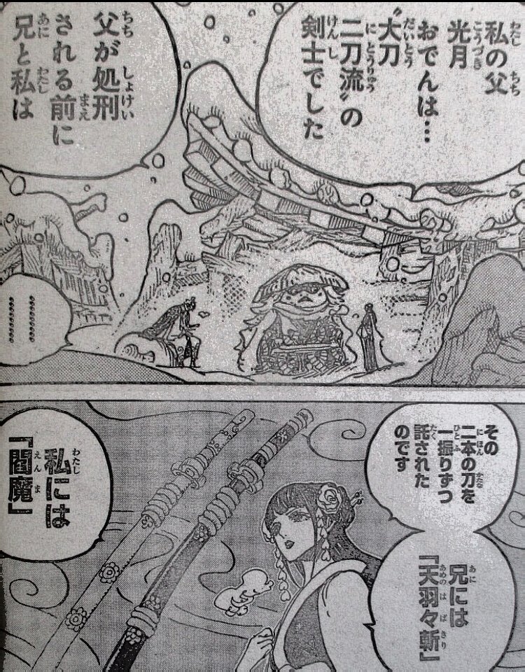 Multed One Piece Chapter 954 Official Spoilers T Co P3hxlx5uni