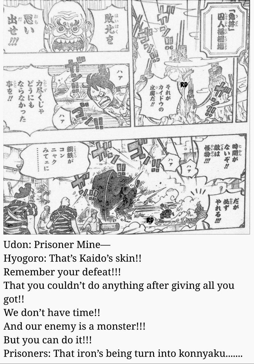 Multed One Piece Chapter 954 Official Spoilers T Co P3hxlx5uni