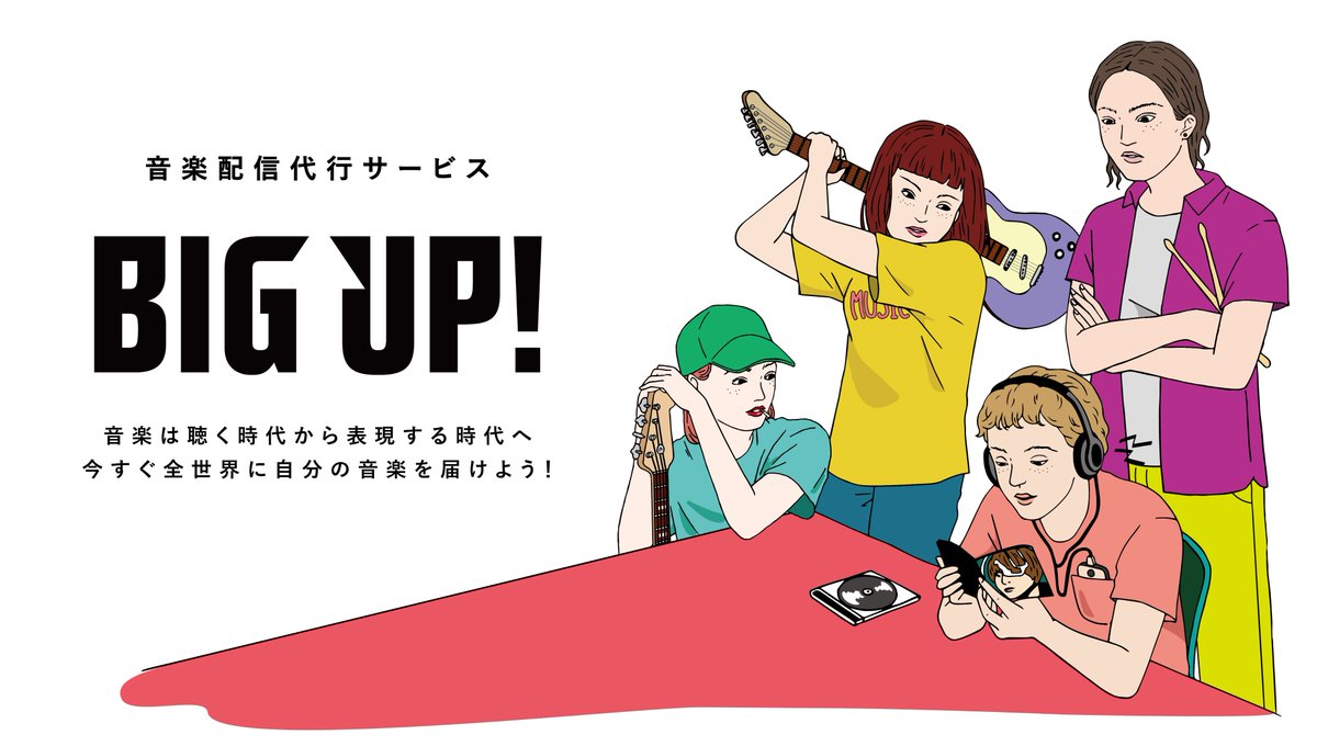 Big Up Bigup 1027 さん Twitter Big Up Bigup 1027 さん Twitter