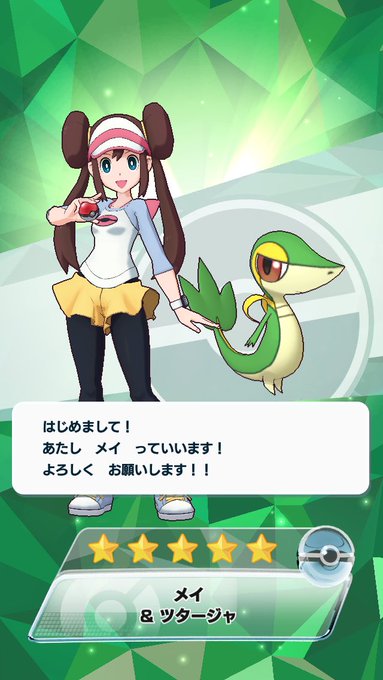 ツタージャのtwitterイラスト検索結果 古い順 ツタージャのtwitterイラスト検索結果 古い順