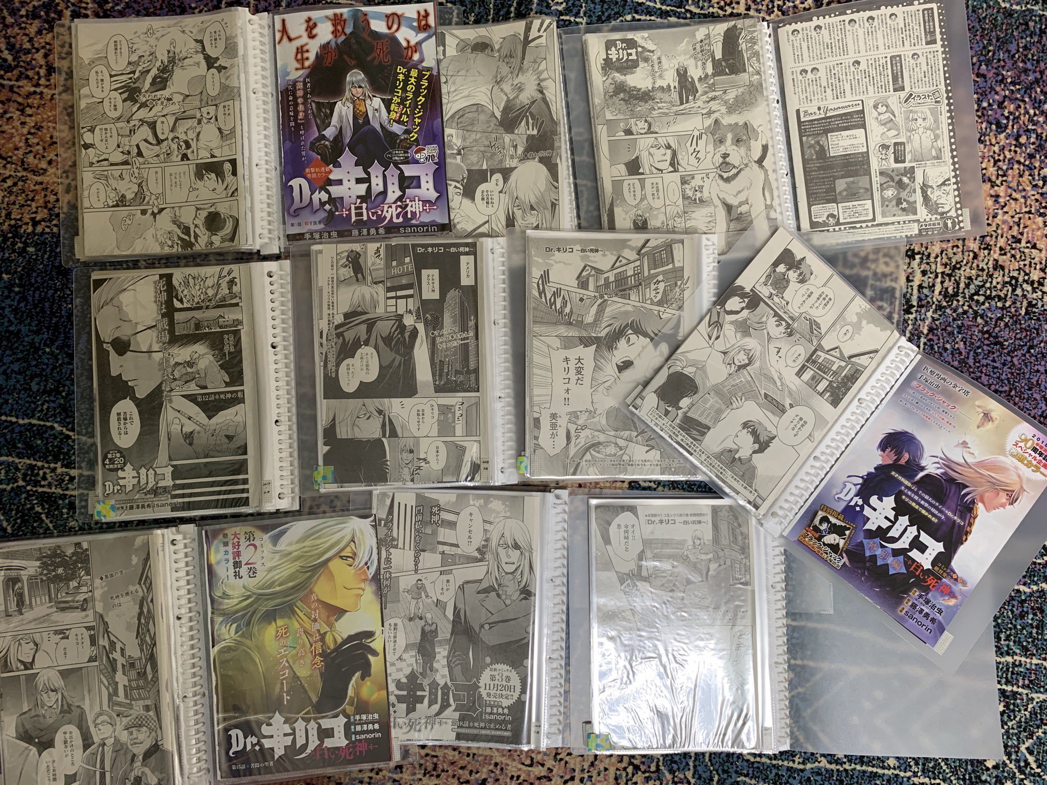 Sanorin Twitter Search Twitter