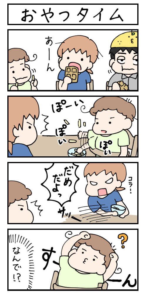 あーしゃん絵日記のtwitterイラスト検索結果 あーしゃん絵日記のtwitterイラスト検索結果