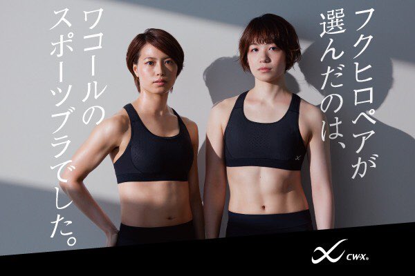 美人女子バドミントン選手 福島由紀さんのかわいいツイッター画像 悟り人のブログ