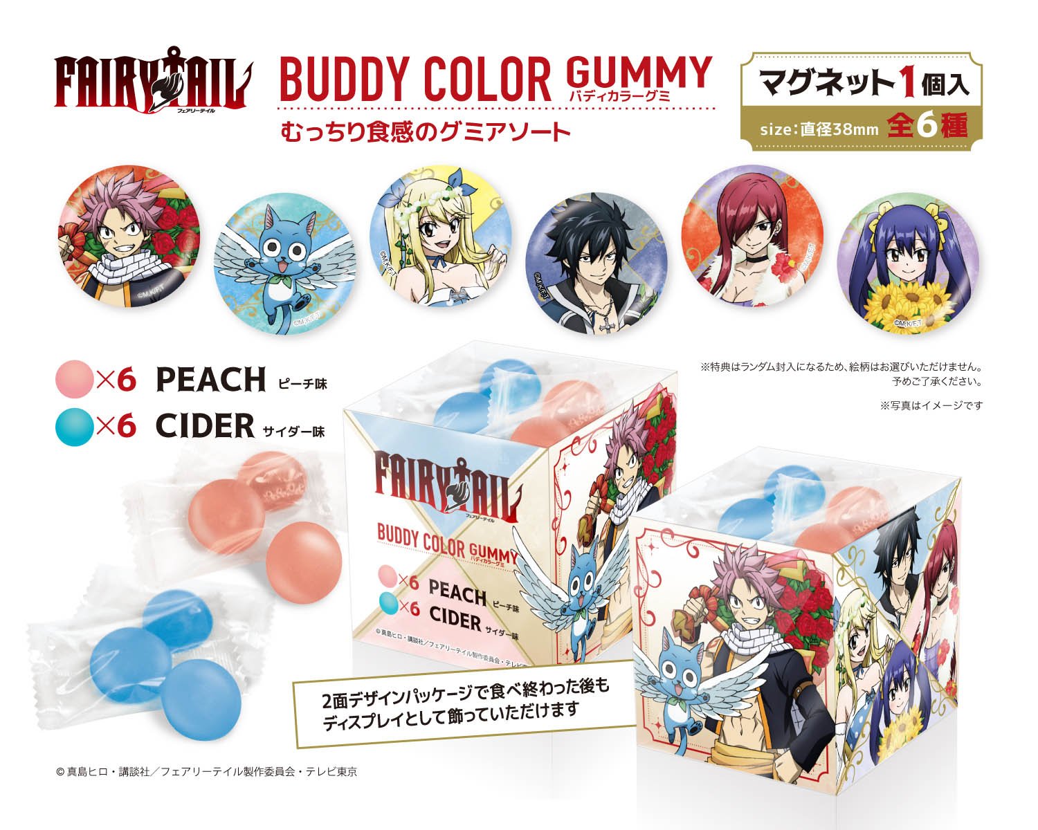 フェアリーテイル　池袋　アクリルキーホルダー　グレイ　マルイ　記念展 フェアリーテイル 池袋 アクリルキーホルダー グレイ マルイ