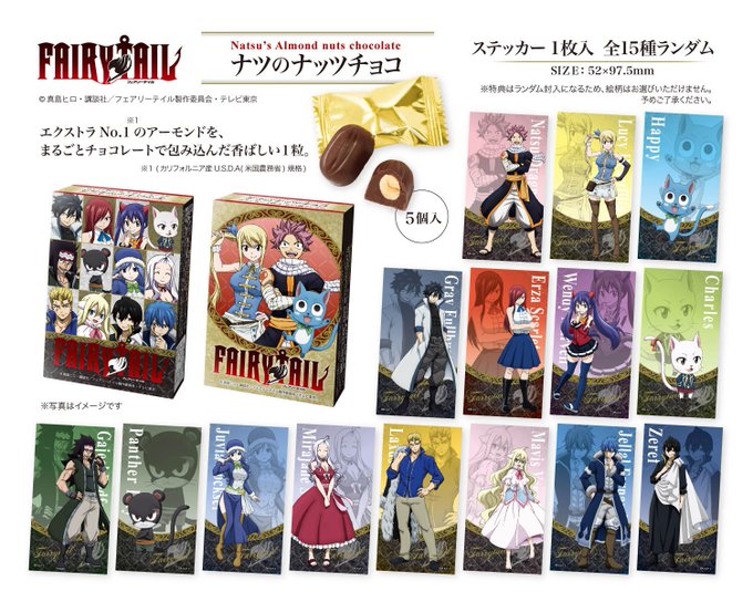 画像まとめ Fairy Tail 10ページ目 アニメレーダー 画像まとめ Fairy Tail 10ページ目 アニメレーダー