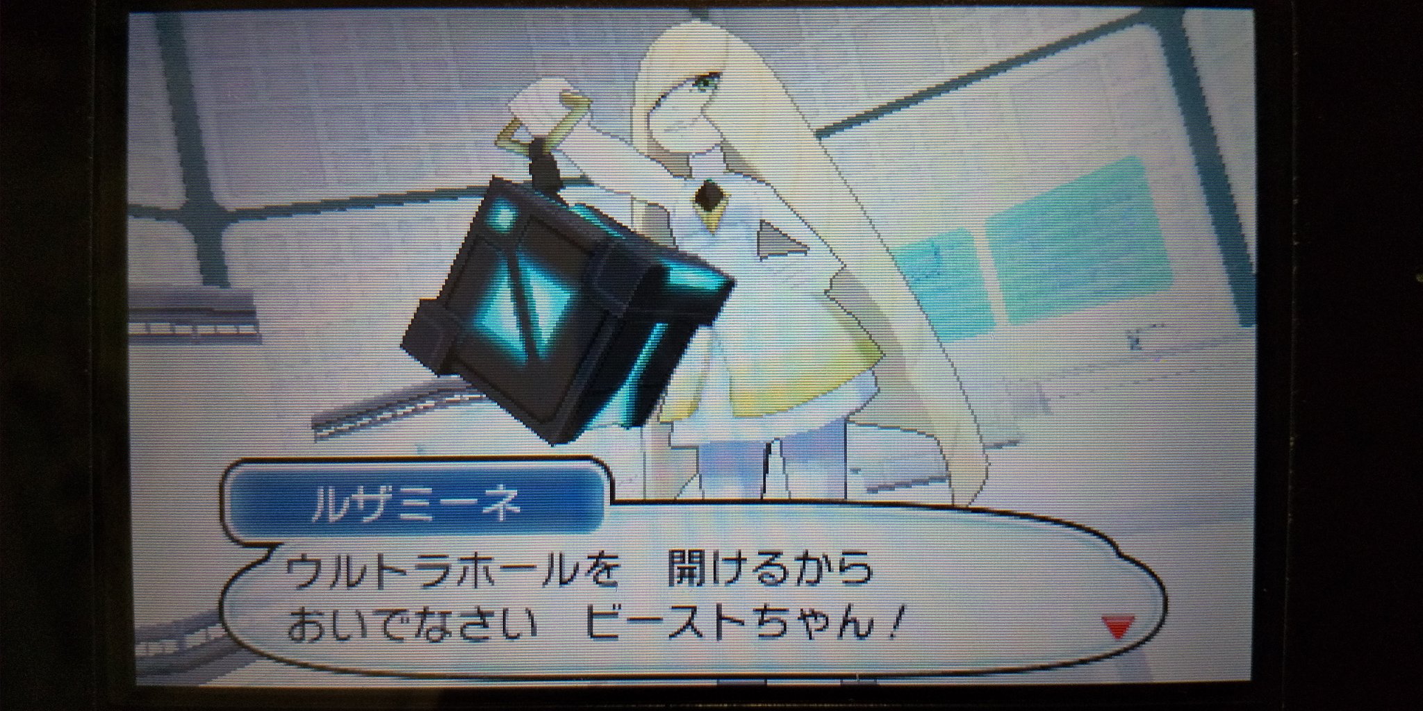 三谷 天パ ダイパから逃げるな Twitterissa コスモッグの力を使ってウルトラホールをこじ開け ウルトラビーストのアローラ招致を決行するルザミーネ ほんの1イベントで済ませてるけど 冷静に考えると準伝説達がそこら中跋扈してるのは ヤヴァイ アローラ滅ぶ