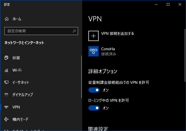 IchikawaYukko's tweet photo. Windows / Android それぞれの標準機能で、そのまま使えるVPN作った♪ OpenVPNクライアント不要、鍵交換不要～ とっても便利♪ サーバ側は #xl2tpd と #OpenSwan をDockerに乗っけてるです♪ #駆け出しエンジニアと繋がりたい https://t.co/m2Cze3WUDT