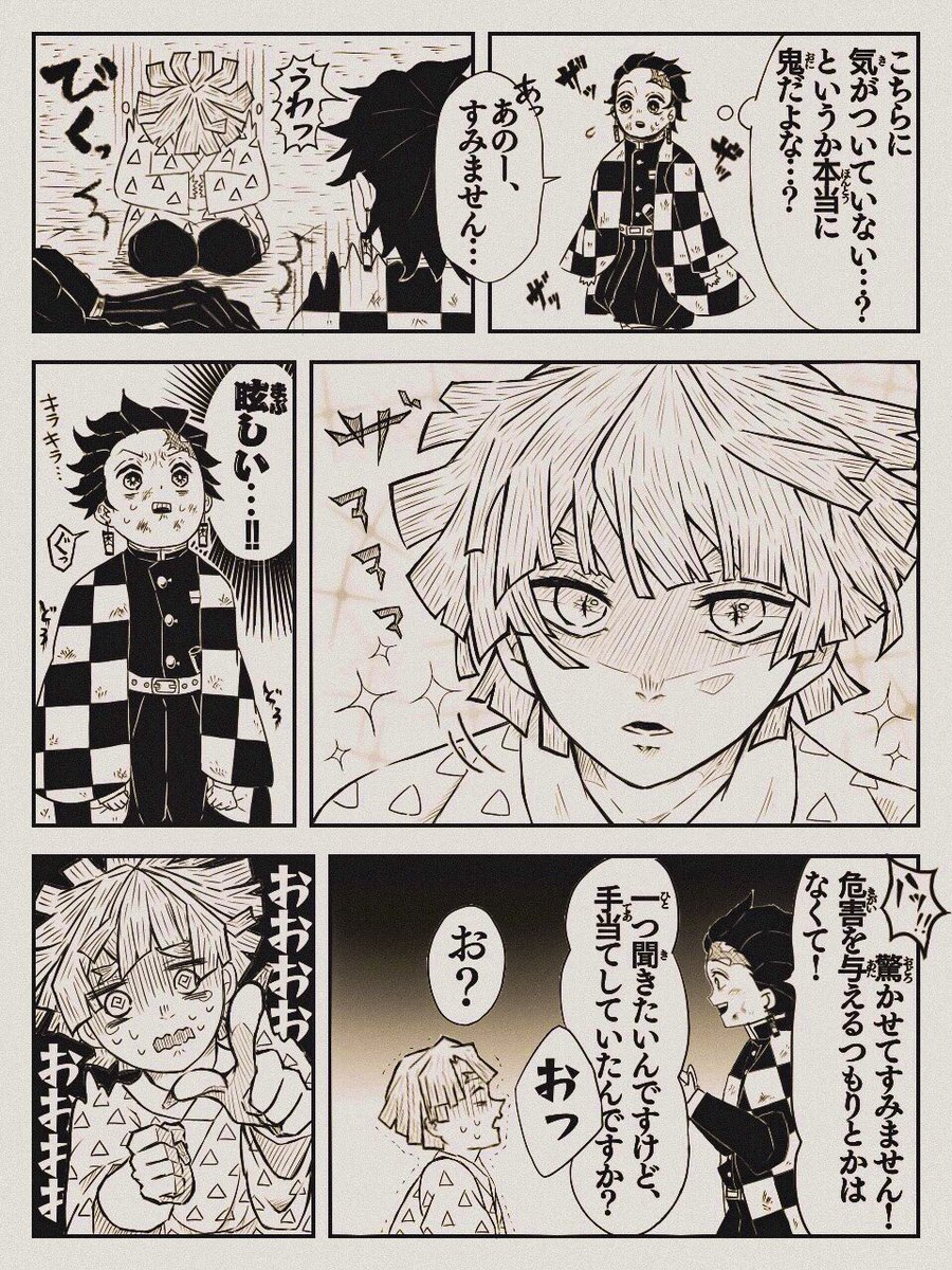⭐︎鬼滅の善逸⭐︎ アニメ「鬼滅の刃」 Grandista-AGATSUMA ZENITSU-Another ver
