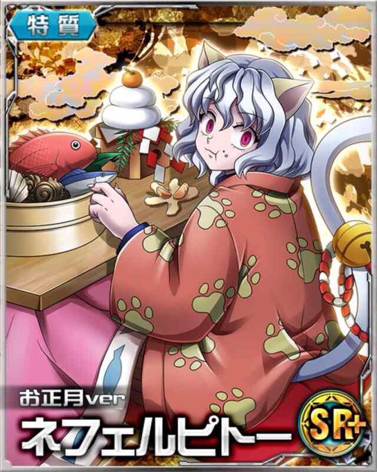 ネフェルピトーのtwitterイラスト検索結果 古い順