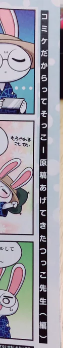 アプリスタイル10・11月号の献本を頂きました〜わーい!よろしくお願いします!担当さんのコメントめっちゃ笑っちゃった 