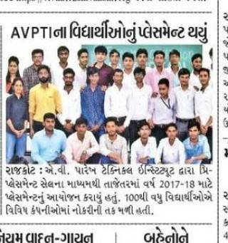 AVPTI Rajkot (@avpti_org) / Posts / X