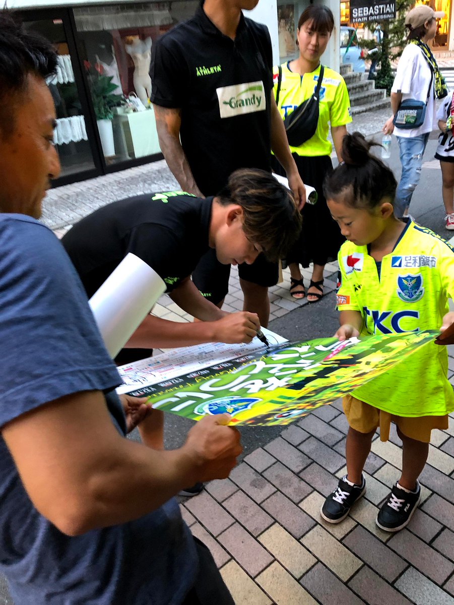 栃木sc公式 Tochigi Sc ホームタウン 本日 栃木sc 19後期ポスター掲出活動を宇都宮市内にて行いました 活動にご協力いただいたサポーターの皆さま 掲出にご協力いただいた皆さまありがとうございました 栃木sc 栃木sc公式 Tochigi Sc ホームタウン 本日 栃木sc 19後期ポスター掲出活動を宇都宮市内にて行いました 活動にご協力いただいたサポーターの皆さま 掲出にご協力いただいた皆さまありがとうございました 栃木sc