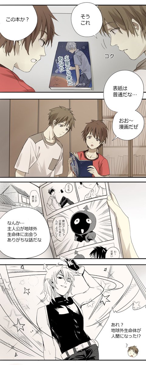 『両親は二次元オタ』第15話「新しい世界」をお届けします! 新しい世界って、どんな世界なのでしょうか…ドキドキ。どうやらその扉を開けてしまうのは、主人公・楊唯の親友、石葉くんのようですね…?(@_@)
#両親は二次元オタ
#中国漫画 #新世界の扉
#衝撃画像 #見ちゃいけないもんを見てしまった 