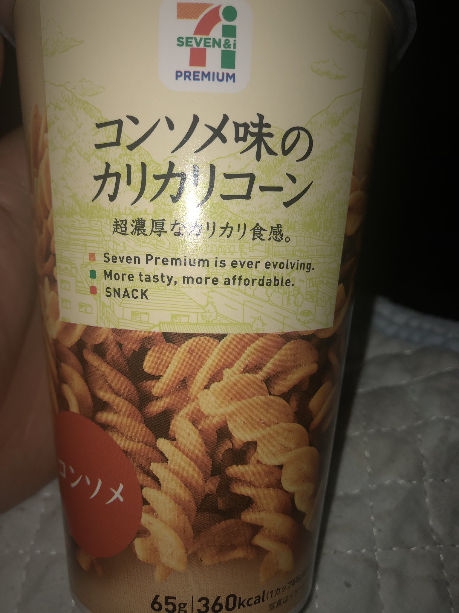 いとうセブン やっぱりチーズ味の方が全然美味い 108円 コンソメ味のカリカリコーンを食べる 実家がセブンイレブンだから セブンイレブン お菓子 いとうセブン T Co Tapojwplj4 Twitter