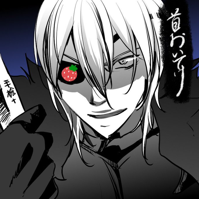 眼帯のtwitterイラスト検索結果 古い順