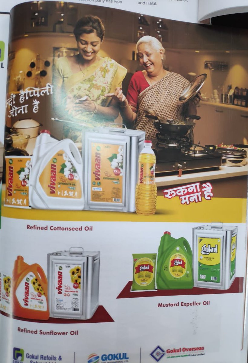 Gokul Group tweet media