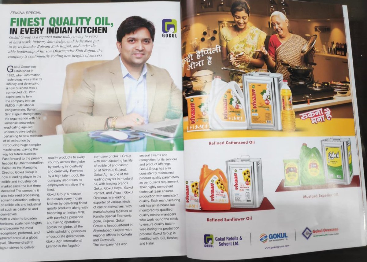 Gokul Group tweet media