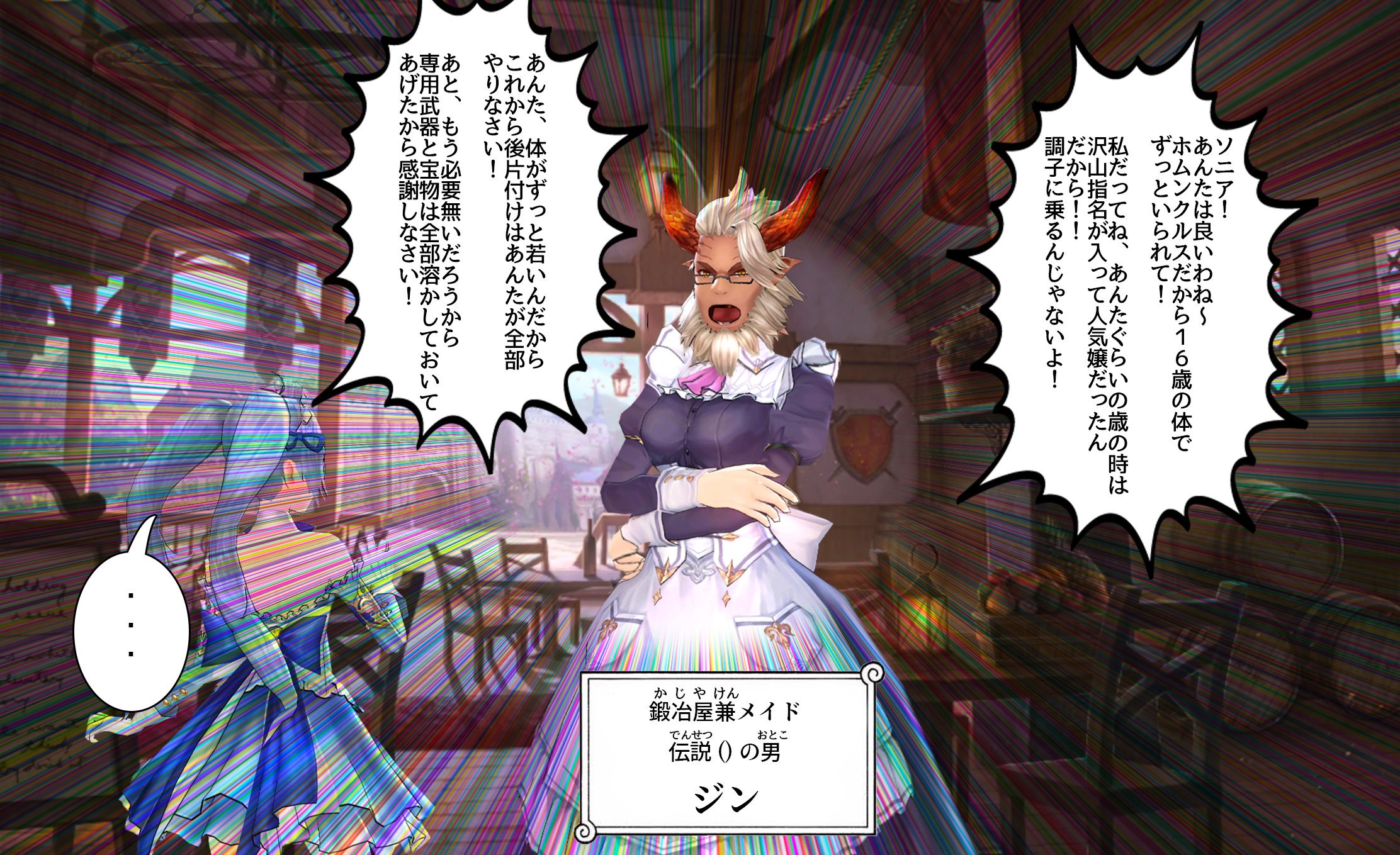 ベネ キンスレ テオ ソニアを指名する T Co L2yq3smgiy Twitter