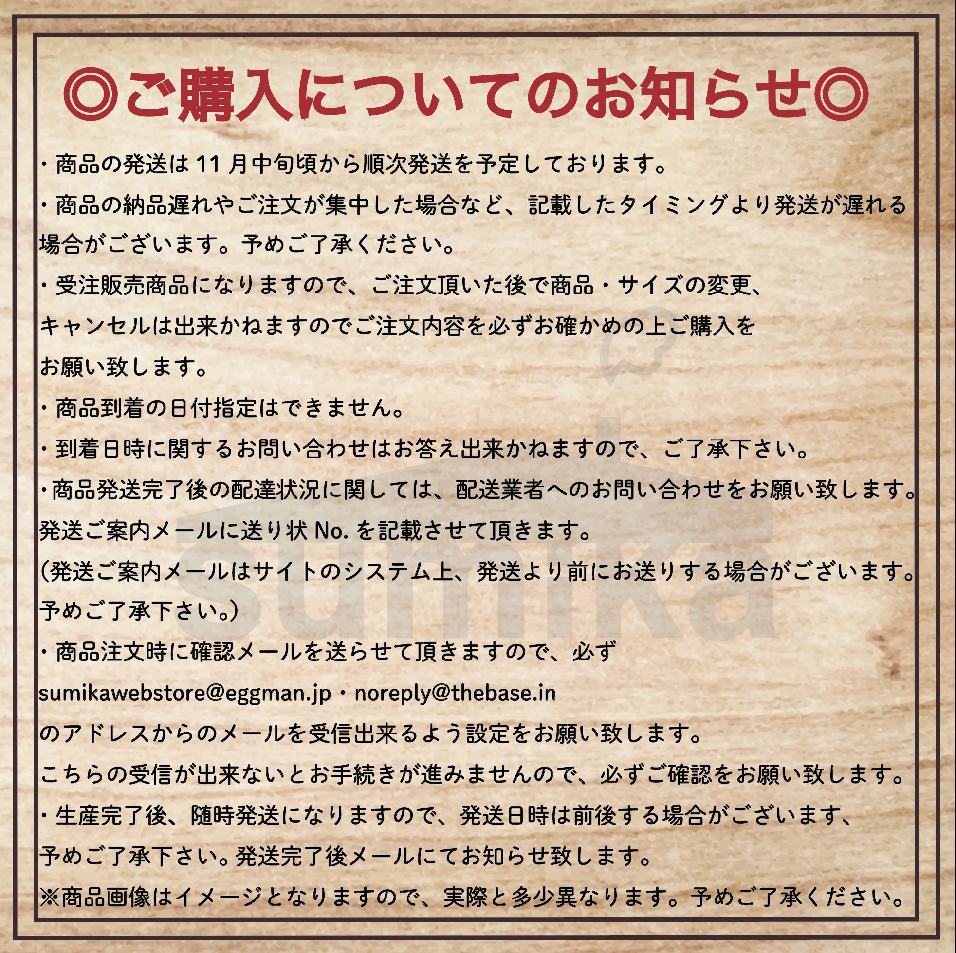 sumika on Twitter: 