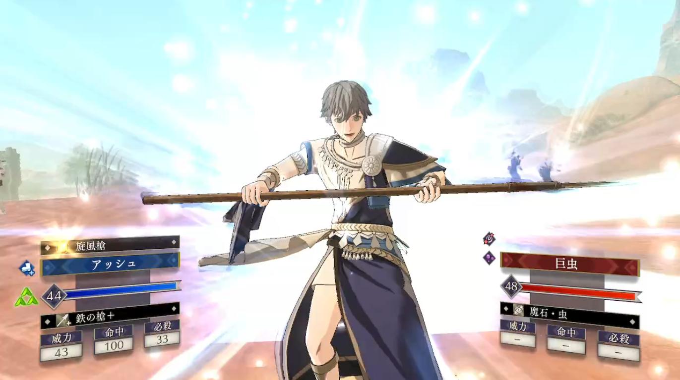 町 槍使わせたらあまりの神々しさに後光がさす踊り子のアッシュくん このあとみんなで拝みました Fe風花雪月 踊り子アッシュインスタ映え選手権 T Co Ytedtknzdj Twitter