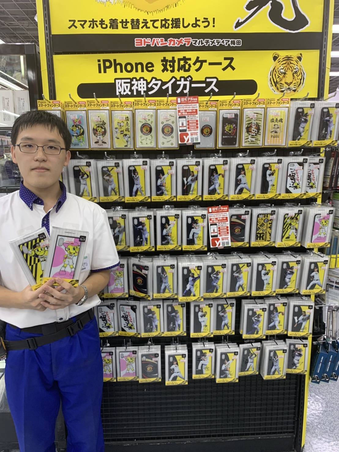 引き算 何か 下向き 阪神 タイガース アイ フォン ケース Agent Sendai Jp