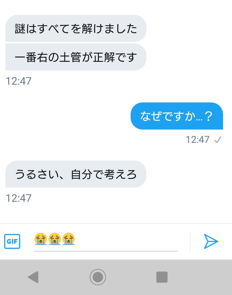 『「友人から送られてきた謎解きマリオーメーカーが難しすぎる」とツイートした結果ｗｗｗｗｗ』 
という動画を投稿しました！

リプライにその該当の謎解きツイートを載せてあります！
画像はそのツイートと一番ひどかった回答DMです！！！… 