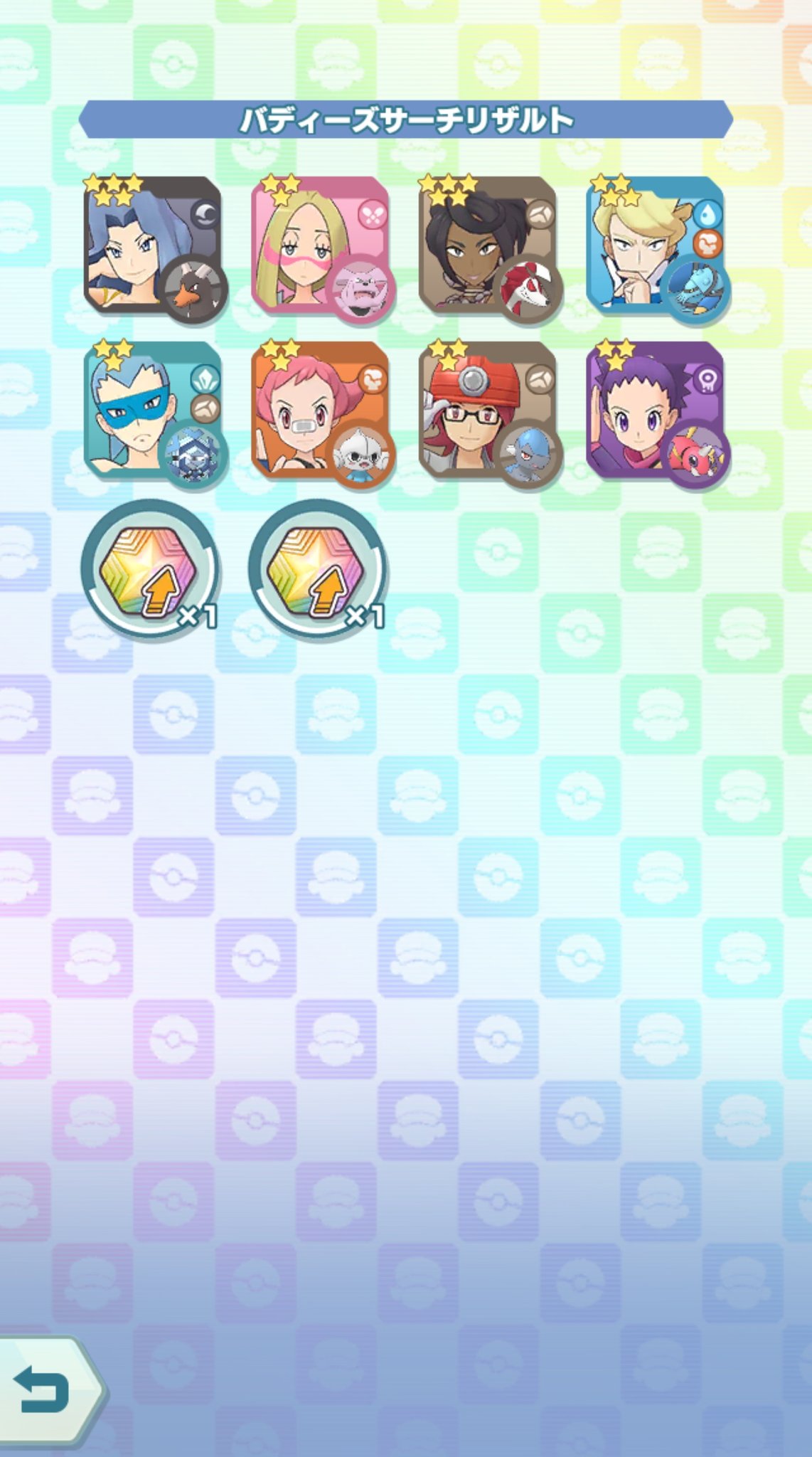 けいすけ 初ガチャがこれだもんでなぁ ライチさん強いぃいぃ ポケモンマスターズ ポケマス T Co Raz5j3osyw Twitter