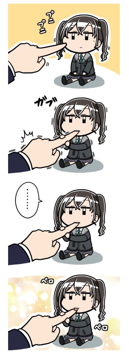 ちびあきらちゃん 
