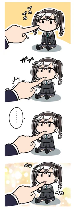 ちびあきらちゃん 